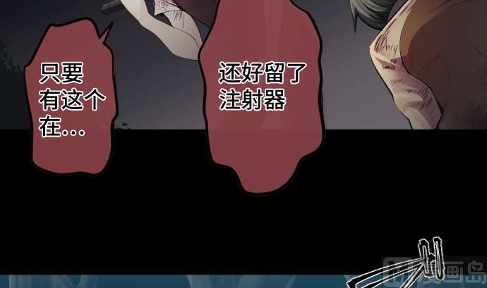 第106话 未来的力量(1/3)-第106话