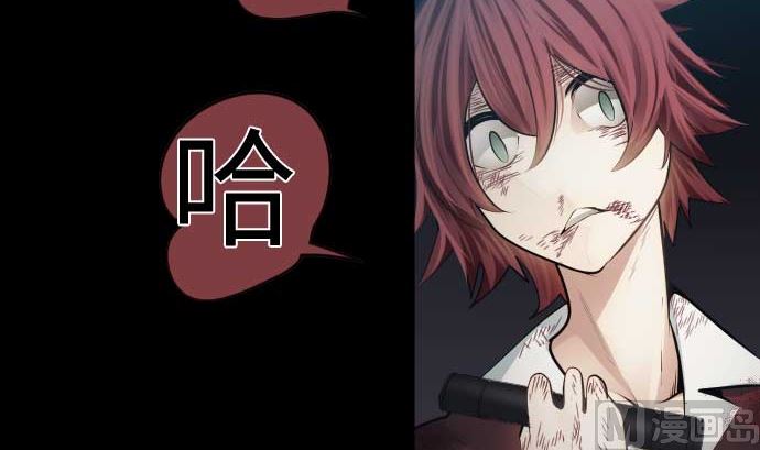 第106话 未来的力量(1/3)-第106话