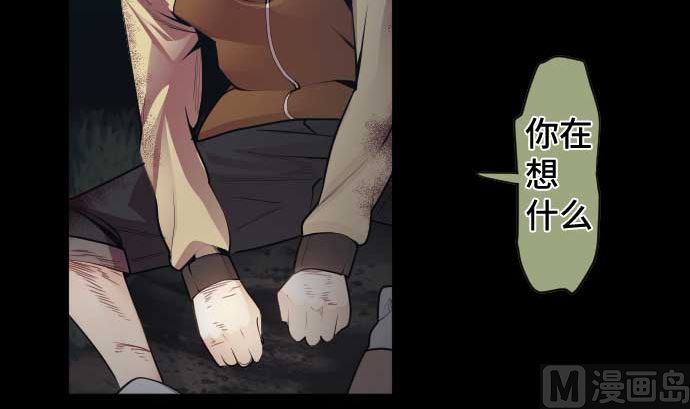 第106话 未来的力量(1/3)-第106话