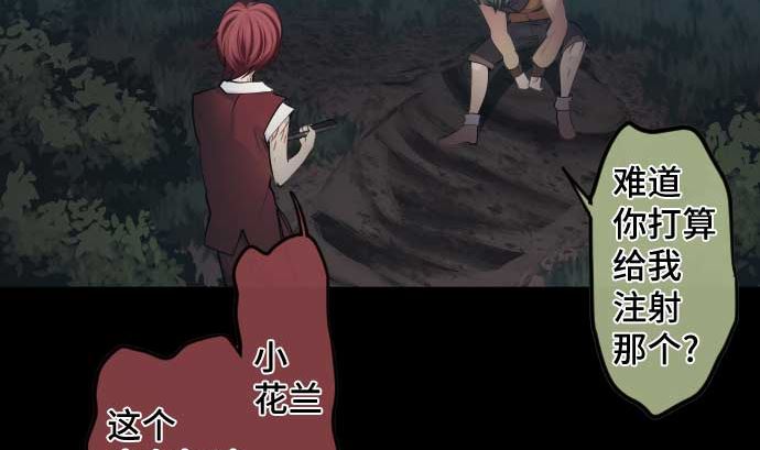 第106话 未来的力量(1/3)-第106话