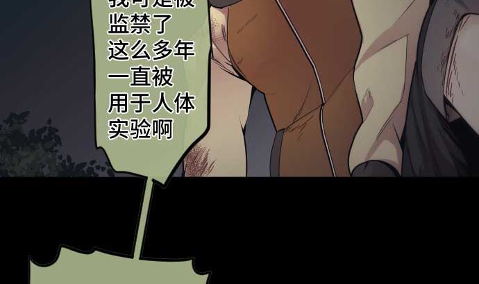 第106话 未来的力量(1/3)-第106话