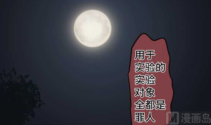 第106话 未来的力量(1/3)-第106话