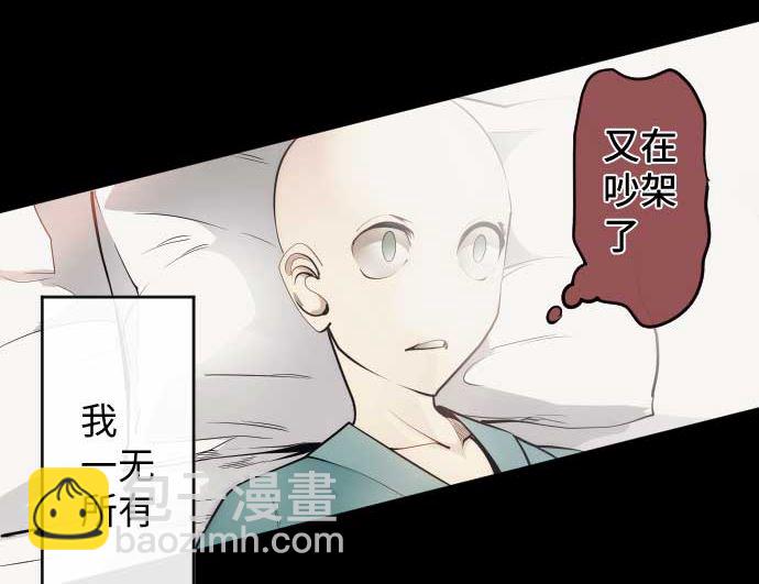 第106话 未来的力量(1/3)-第106话