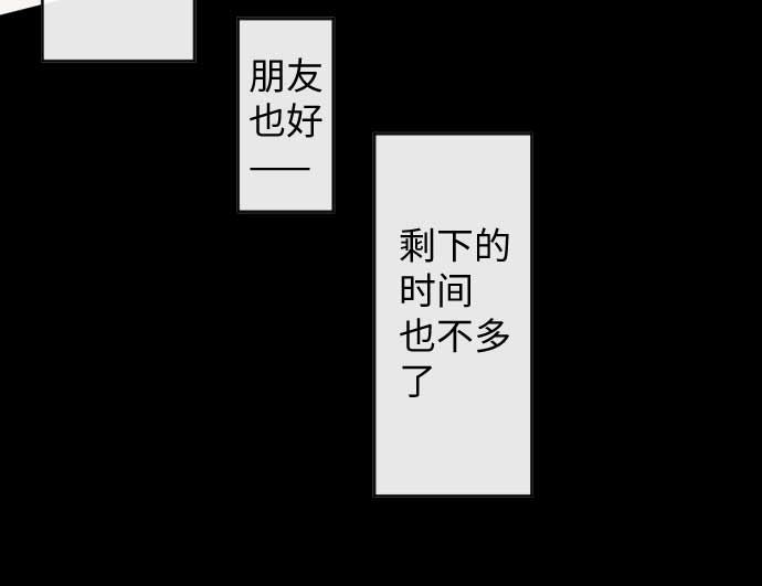 第106话 未来的力量(1/3)-第106话