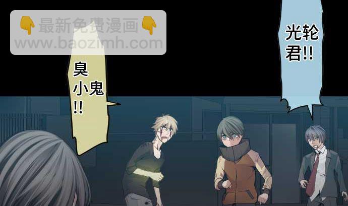 第106话 未来的力量(1/3)-第106话