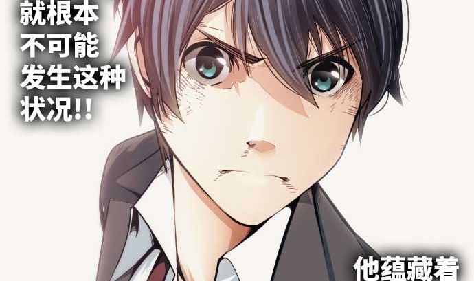 第108话 引导的光芒(1/2)-第108话