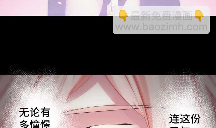 第108话 引导的光芒(1/2)-第108话