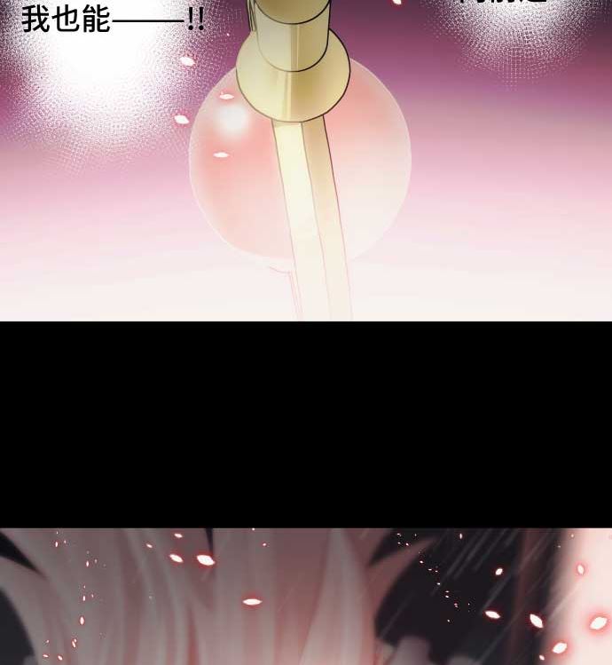 第108话 引导的光芒(1/2)-第108话