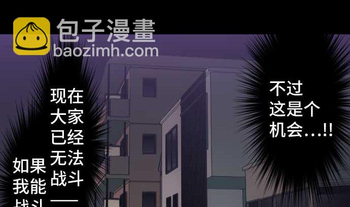 第110话 会爆炸还是会融合(1/2)-第110话