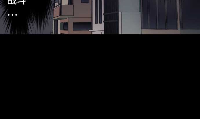 第110话 会爆炸还是会融合(1/2)-第110话