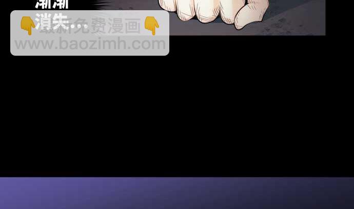 第110话 会爆炸还是会融合(1/2)-第110话