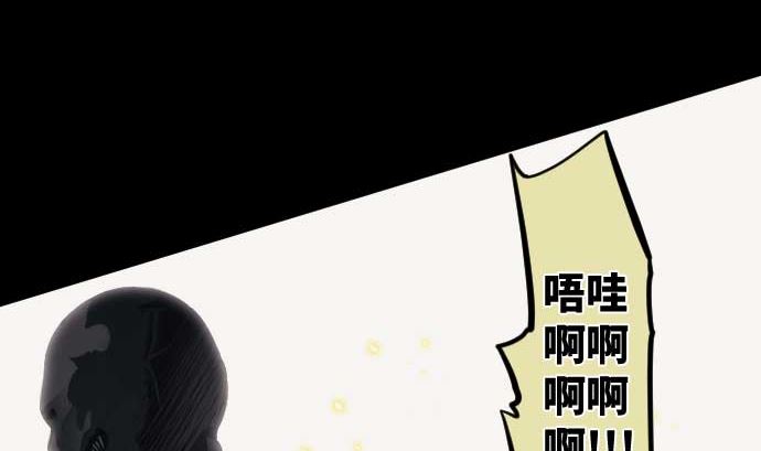 第110话 会爆炸还是会融合(1/2)-第110话