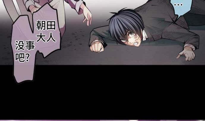 第110话 会爆炸还是会融合(1/2)-第110话