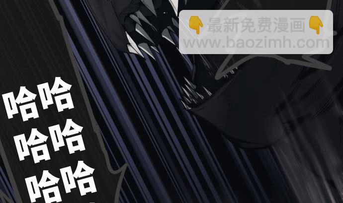 第110话 会爆炸还是会融合(1/2)-第110话