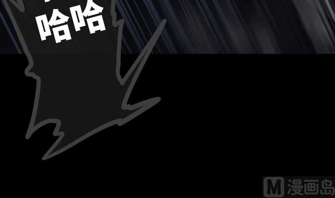 第110话 会爆炸还是会融合(1/2)-第110话