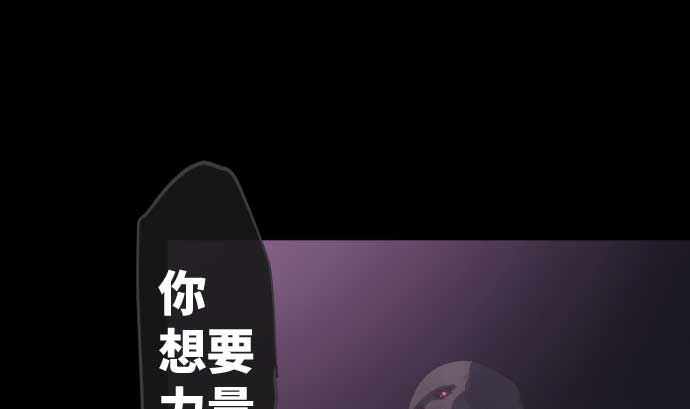 第110话 会爆炸还是会融合(1/2)-第110话