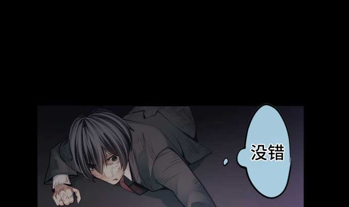 第110话 会爆炸还是会融合(1/2)-第110话