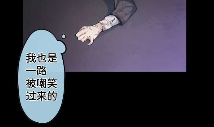 第110话 会爆炸还是会融合(1/2)-第110话