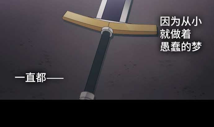 第110话 会爆炸还是会融合(1/2)-第110话