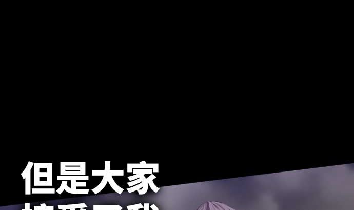 第110话 会爆炸还是会融合(1/2)-第110话