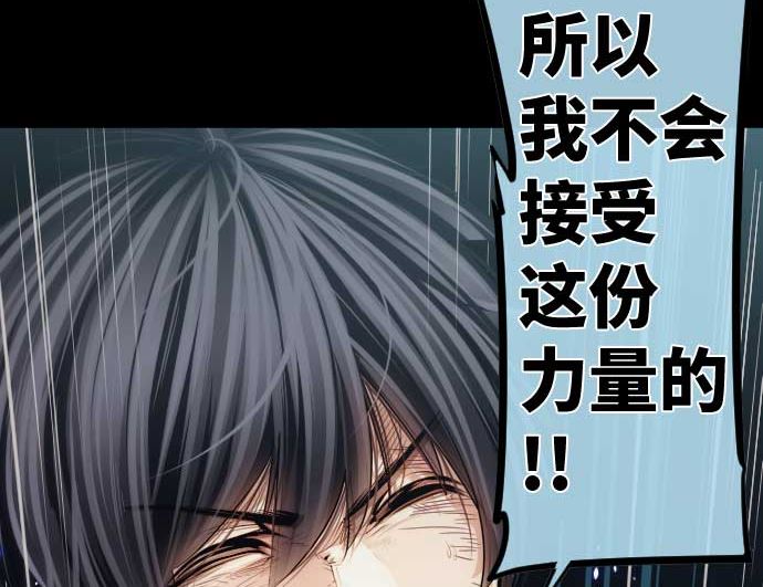 第110话 会爆炸还是会融合(1/2)-第110话