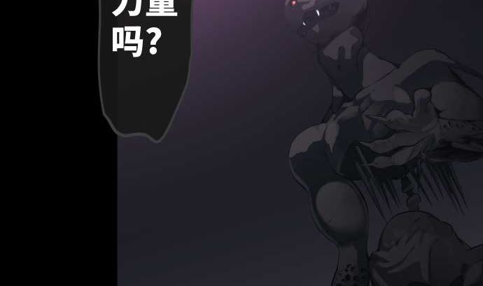 第110话 会爆炸还是会融合(1/2)-第110话