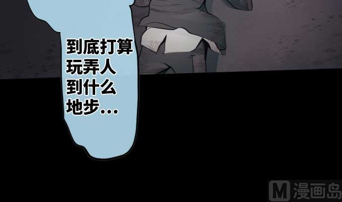 第110话 会爆炸还是会融合(1/2)-第110话