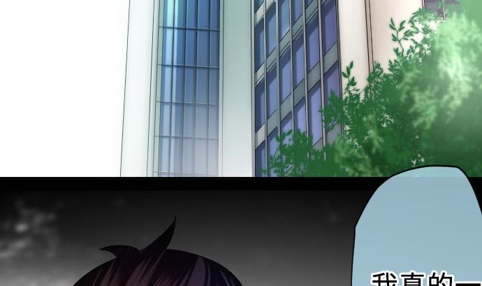 第12话 少女心(1/3)-第12话