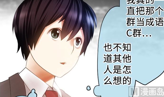 第12话 少女心(1/3)-第12话