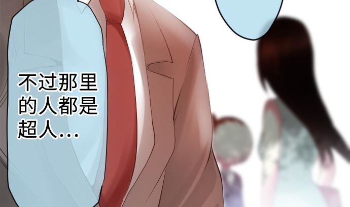 第12话 少女心(1/3)-第12话