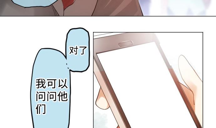 第12话 少女心(1/3)-第12话