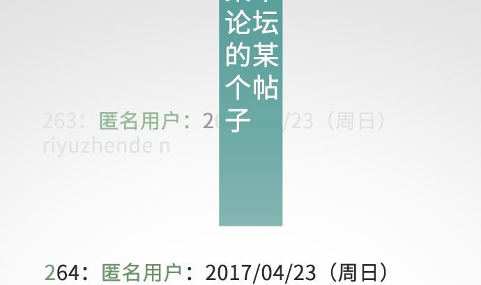 第12话 少女心(1/3)-第12话