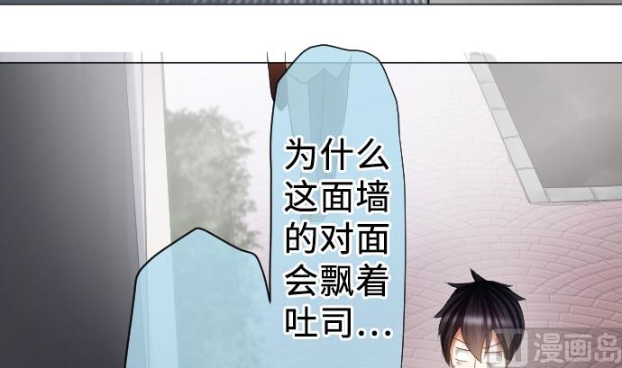 第12话 少女心(1/3)-第12话