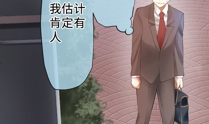 第12话 少女心(1/3)-第12话