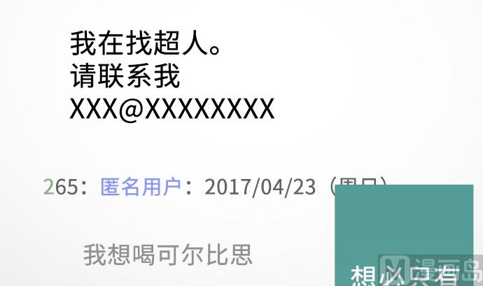 第12话 少女心(1/3)-第12话