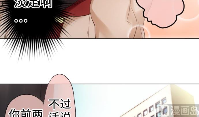 第12话 少女心(1/3)-第12话