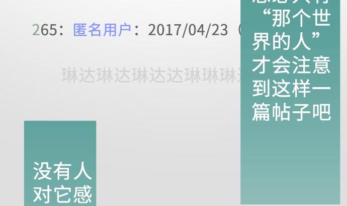 第12话 少女心(1/3)-第12话