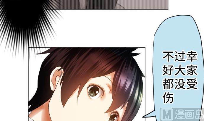 第12话 少女心(1/3)-第12话