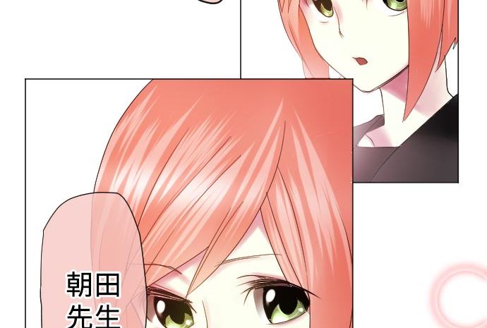 第12话 少女心(1/3)-第12话