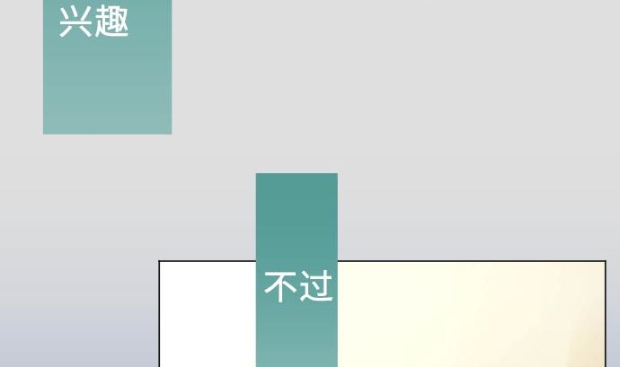 第12话 少女心(1/3)-第12话