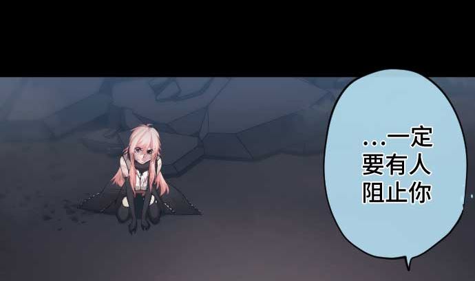 第112话 真正的圣剑(1/2)-第112话