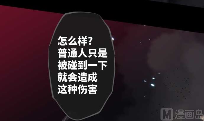 第112话 真正的圣剑(1/2)-第112话