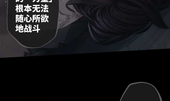 第112话 真正的圣剑(1/2)-第112话