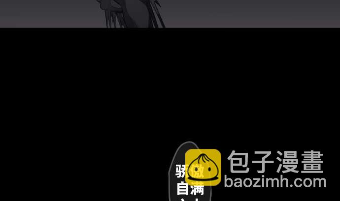 第112话 真正的圣剑(1/2)-第112话