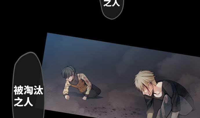 第112话 真正的圣剑(1/2)-第112话