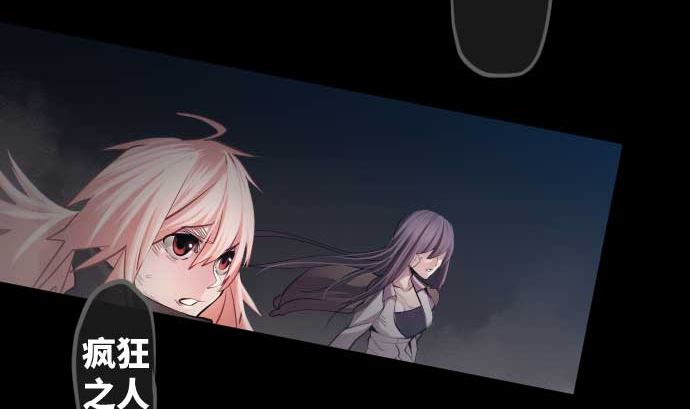 第112话 真正的圣剑(1/2)-第112话