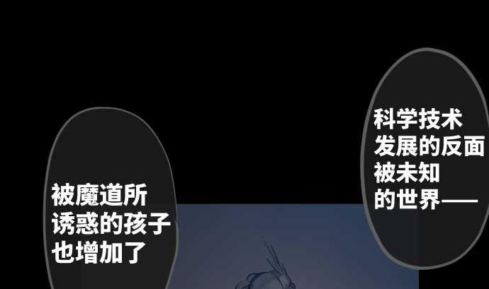 第112话 真正的圣剑(1/2)-第112话