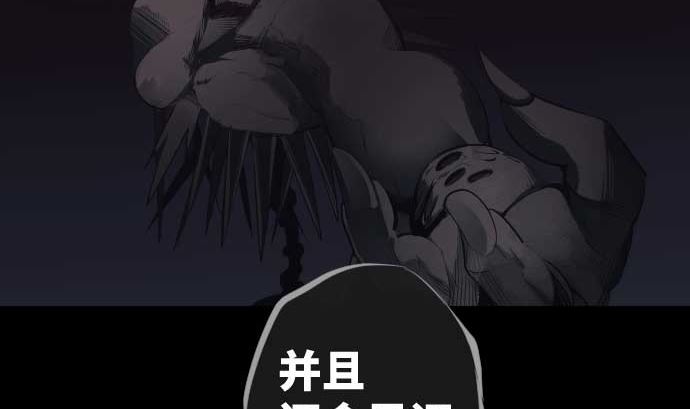 第112话 真正的圣剑(1/2)-第112话