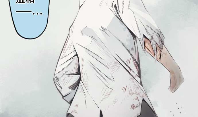 第112话 真正的圣剑(1/2)-第112话