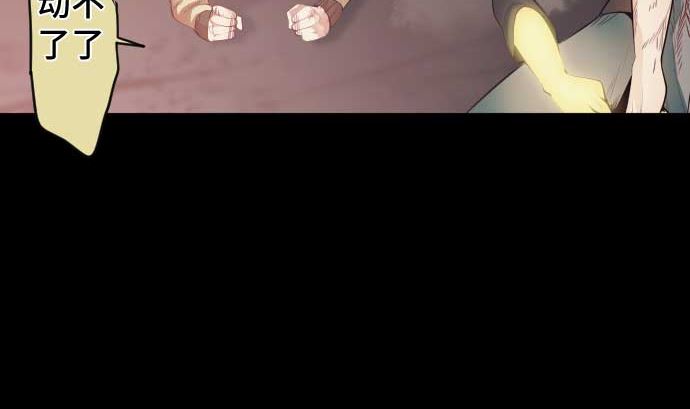 第114话 朝田的一击(1/4)-第114话